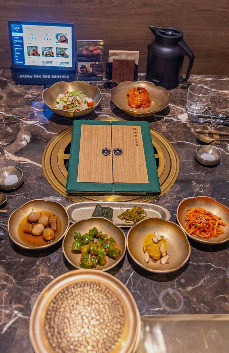 DAEBOJUNG Yeouido · 满桌的韩牛套餐