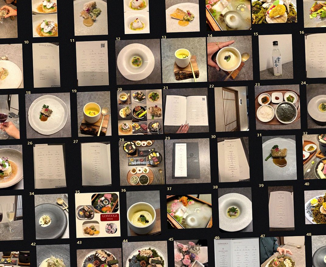 고우가 여의도점 · 더현대서울 근처 맛집 · 한 상 가득 차려진 한우 오마카세 코스