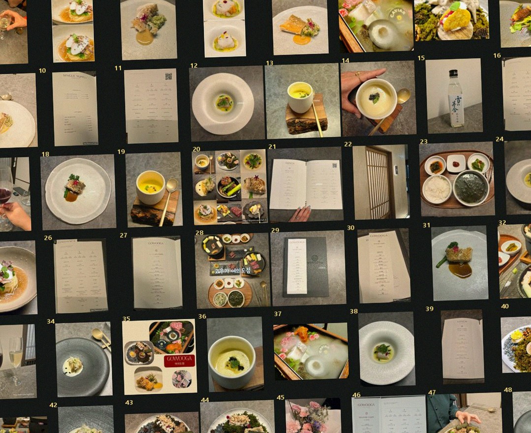 고우가 여의도점 · 더현대 맛집 더현대서울 맛집 · 한 상 가득 차려진 한우 오마카세 코스