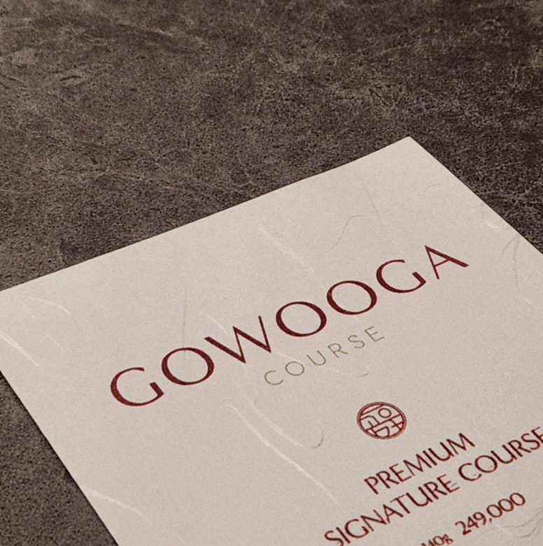 GOWOOGA Gangnam·Yeoksam · a plated course of Hanwoo beef