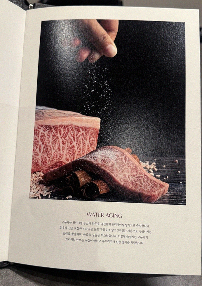 GOWOOGA Gwanghwamun · the signature Hanwoo showing — marbled beef cuts and caviar presented in a display chest