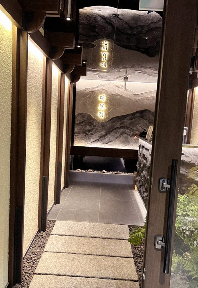 DAEBOJUNG City Hall · a private dining room — every table is a private room