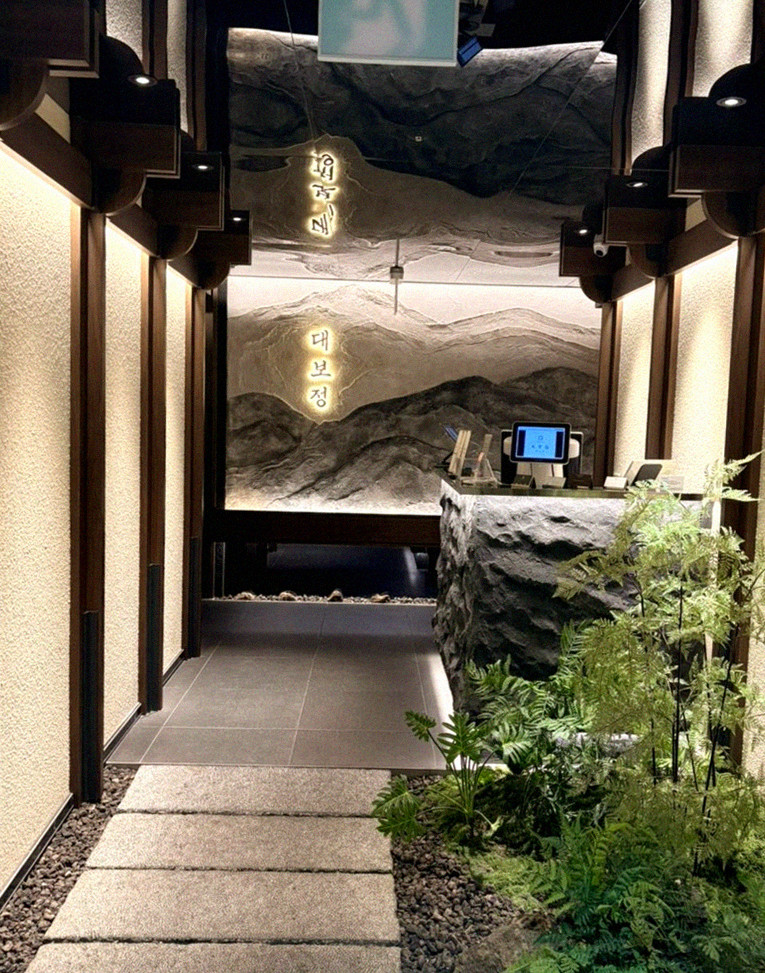 DAEBOJUNG City Hall · a private dining room — every table is a private room
