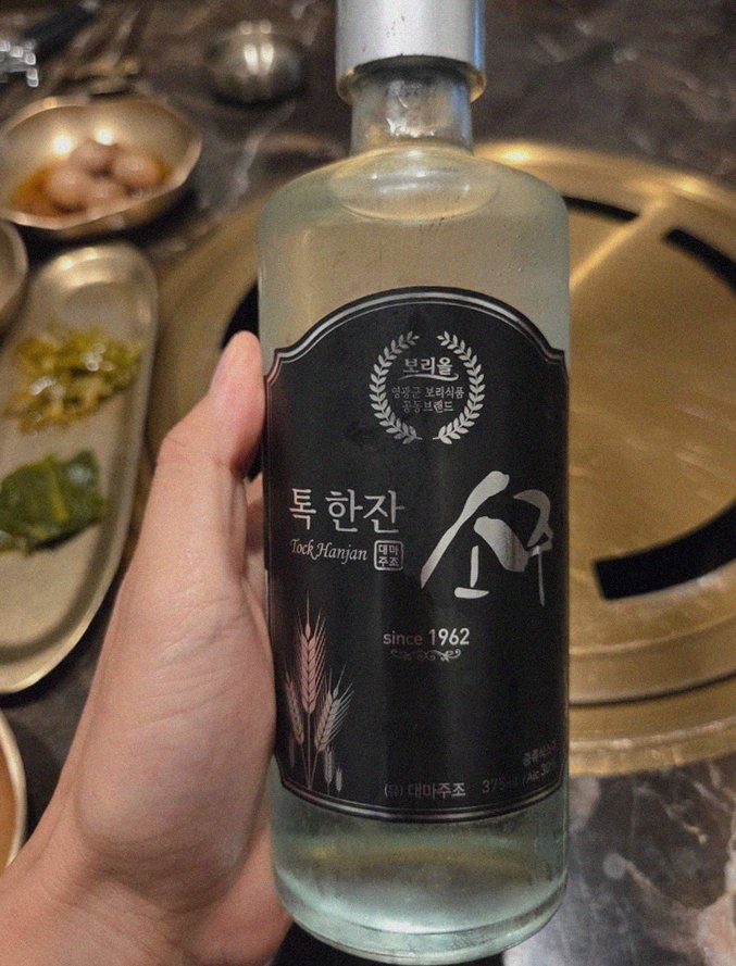 DAEBOJUNG City Hall · drink pairings