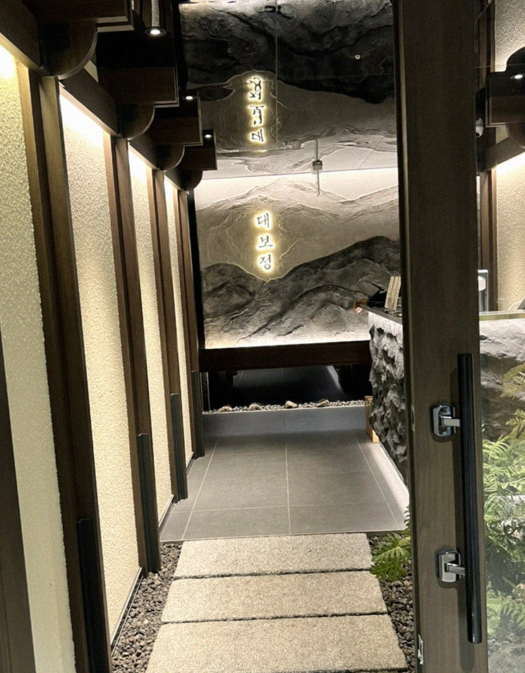 DAEBOJUNG City Hall · a private dining room — every table is a private room