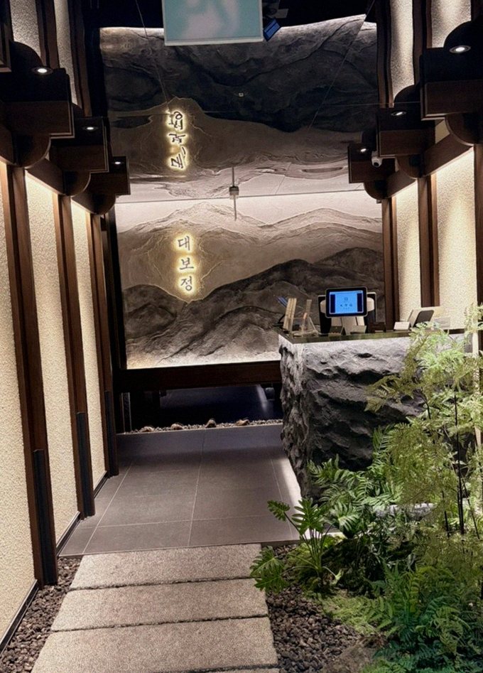 DAEBOJUNG Yeouido · a private dining room — every table is a private room