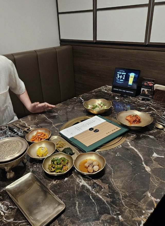 DAEBOJUNG Yeouido · the full Hanwoo omakase table