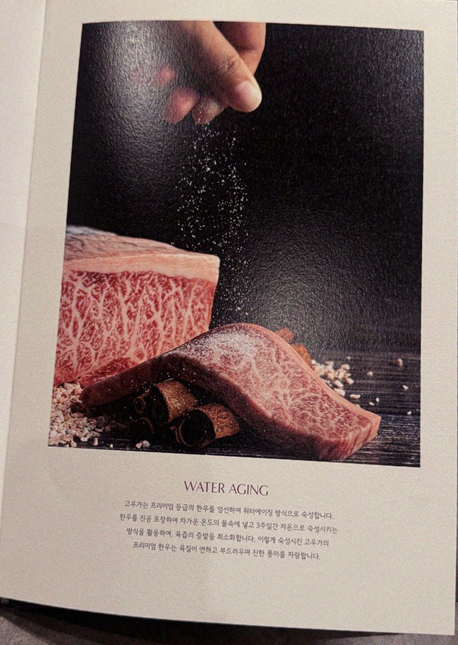 광화문 소고기 추천