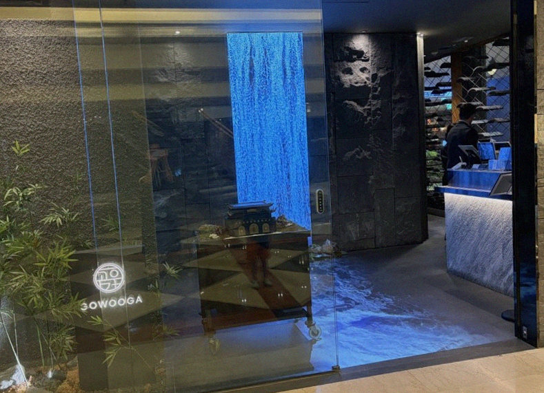 GOWOOGA Gwanghwamun · a private dining room — every table is a private room