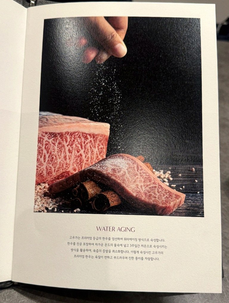 광화문 점심맛집 추천