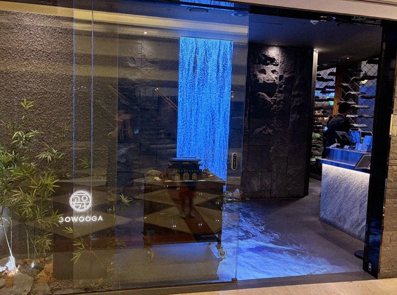 GOWOOGA Gwanghwamun · a private dining room — every table is a private room