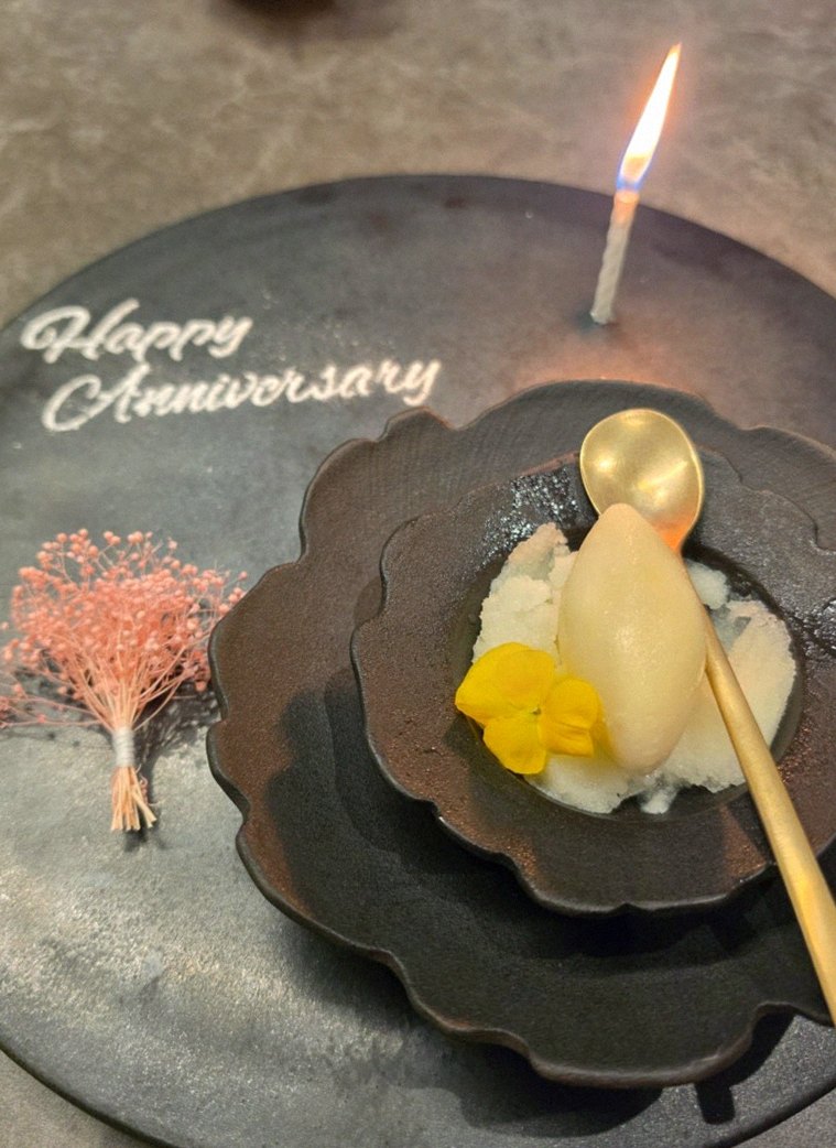 GOWOOGA Gwanghwamun · dessert to close the omakase