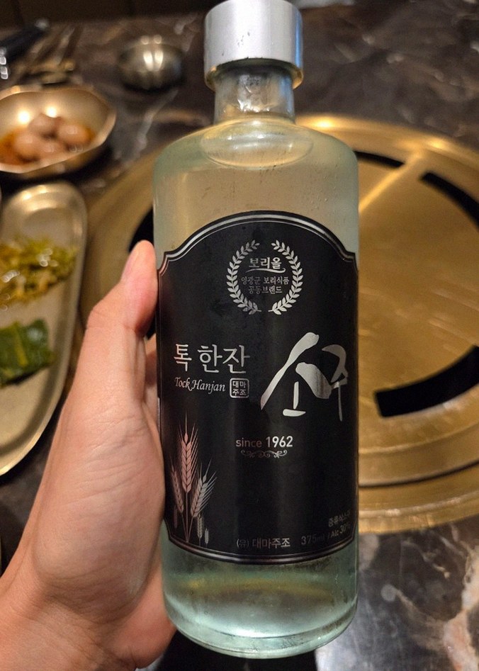대보정 여의도점 · 여의도 상견례 · 페어링 음료와 주류