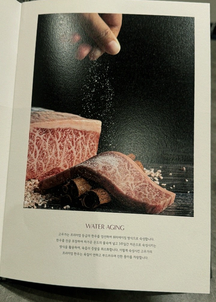 GOWOOGA Gwanghwamun · the signature Hanwoo showing — marbled beef cuts and caviar presented in a display chest