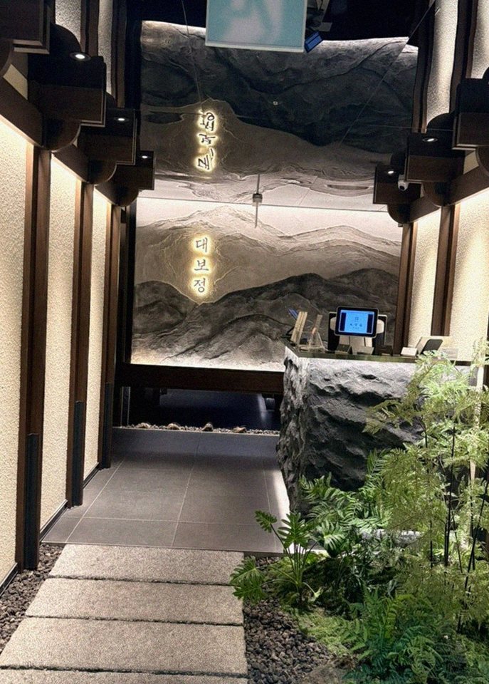 DAEBOJUNG City Hall · a private dining room — every table is a private room