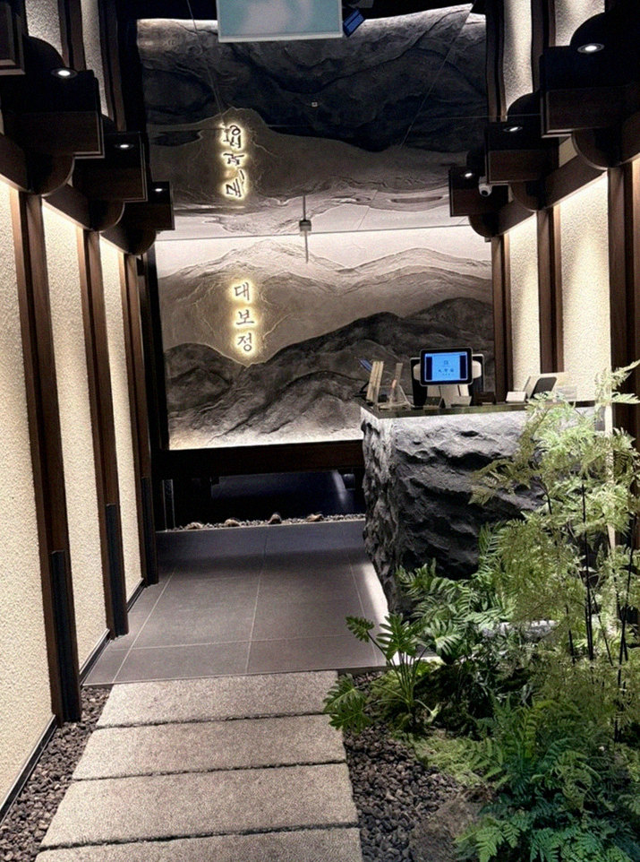DAEBOJUNG City Hall · a private dining room — every table is a private room
