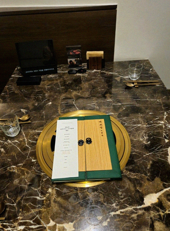 대보정 시청역점 · 서울 한우오마카세 맛집 · 시그니처 한우 쇼잉 — 진열함에 담긴 마블링 한우와 캐비아