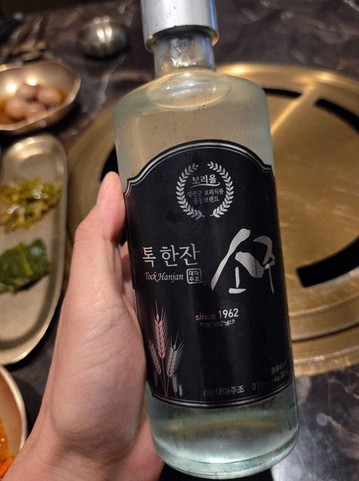 DAEBOJUNG City Hall · drink pairings