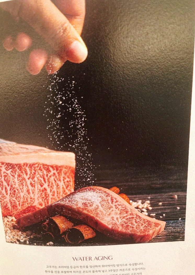 GOWOOGA Gwanghwamun · the signature Hanwoo showing — marbled beef cuts and caviar presented in a display chest