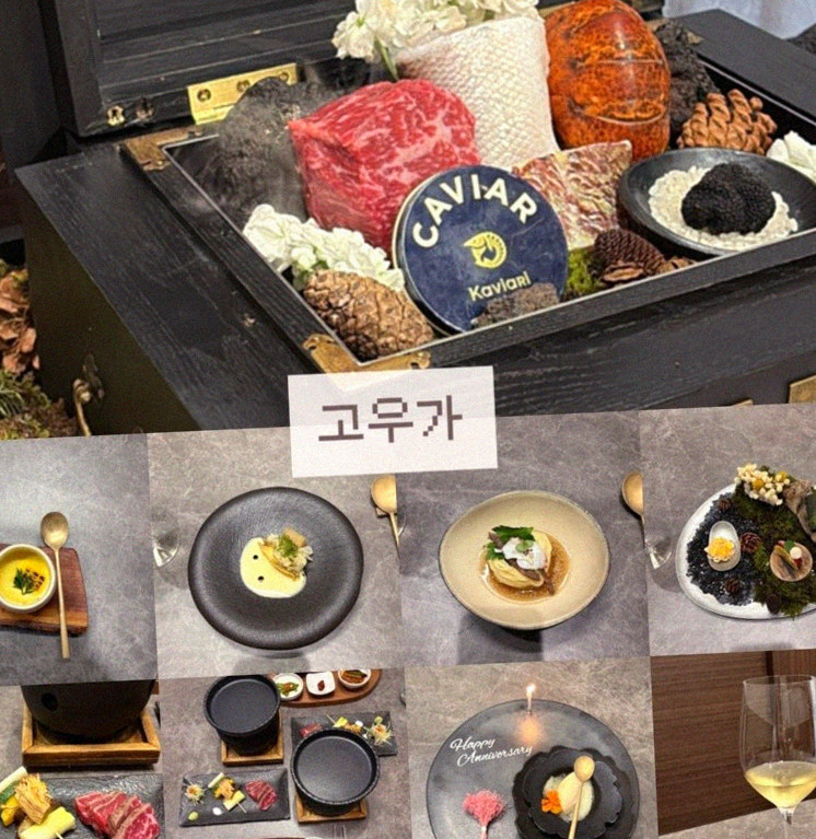 GOWOOGA Gwanghwamun · the signature Hanwoo showing — marbled beef cuts and caviar presented in a display chest