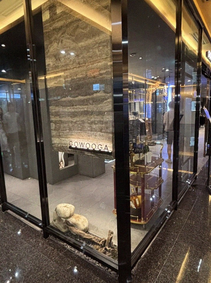 GOWOOGA Gangnam·Yeoksam · a private dining room — every table is a private room