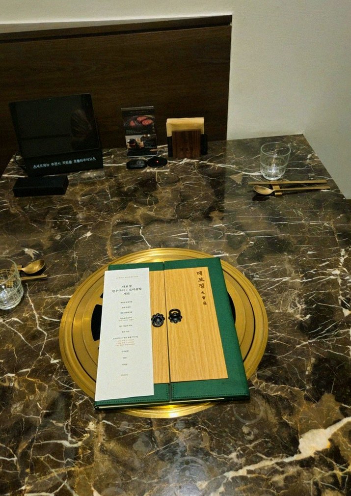 대보정 시청역점 · 광화문 점심맛집 · 시그니처 한우 쇼잉 — 진열함에 담긴 마블링 한우와 캐비아
