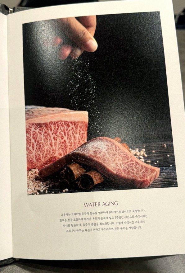 광화문역 점심 추천