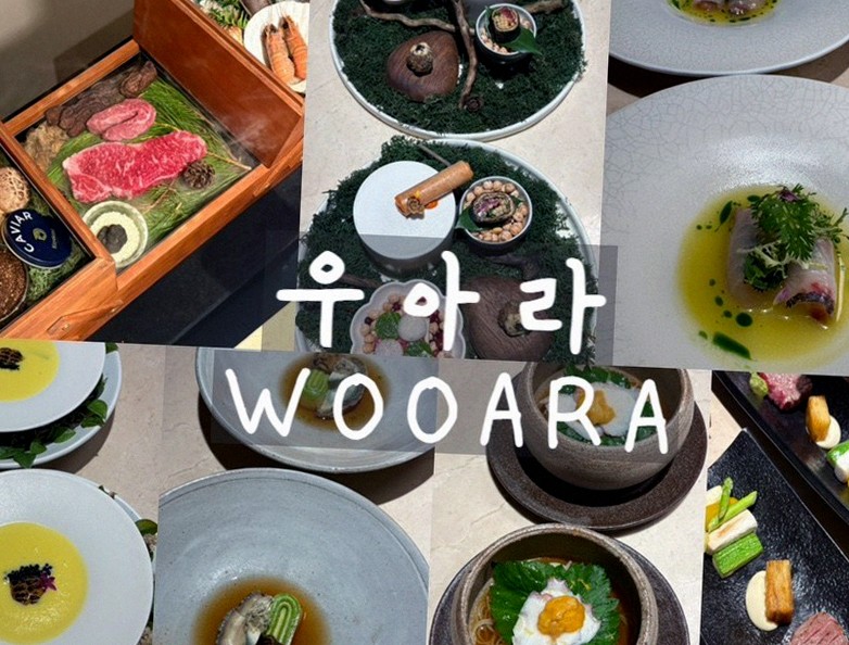 WOOARA Gwanghwamun · fresh Hanwoo beef tartare (yukhoe)