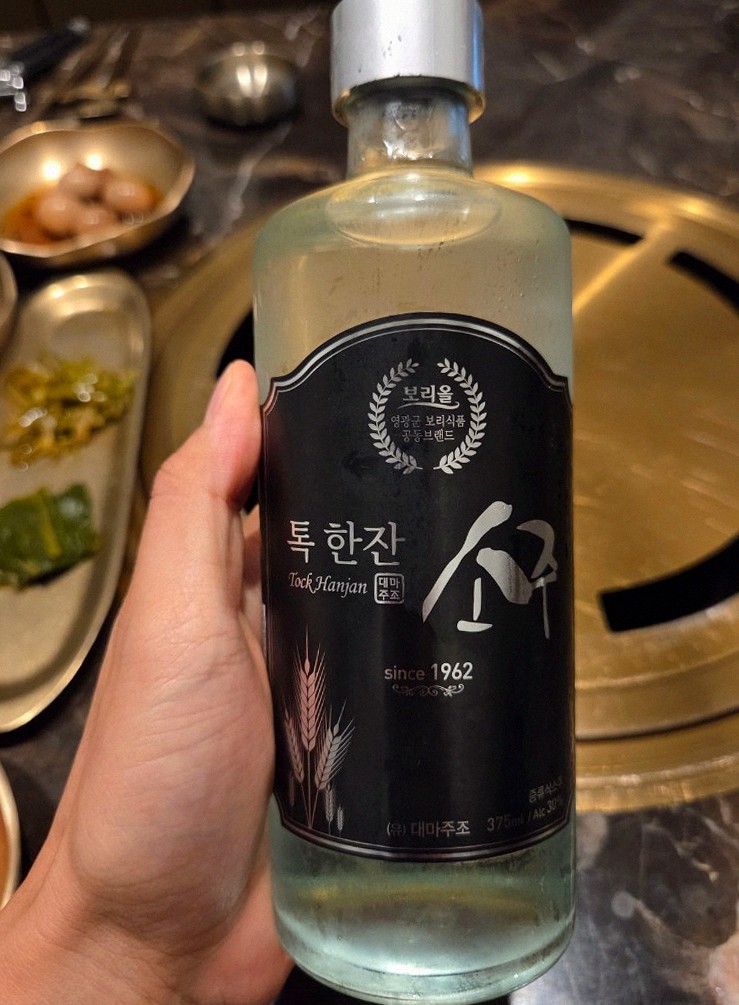 DAEBOJUNG City Hall · drink pairings