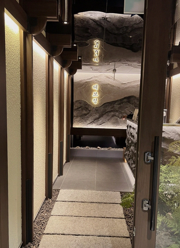 DAEBOJUNG Yeouido · a private dining room — every table is a private room