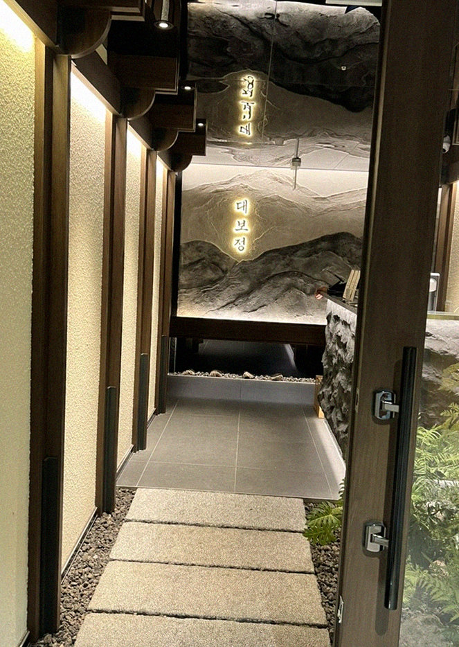 DAEBOJUNG Yeouido · a private dining room — every table is a private room
