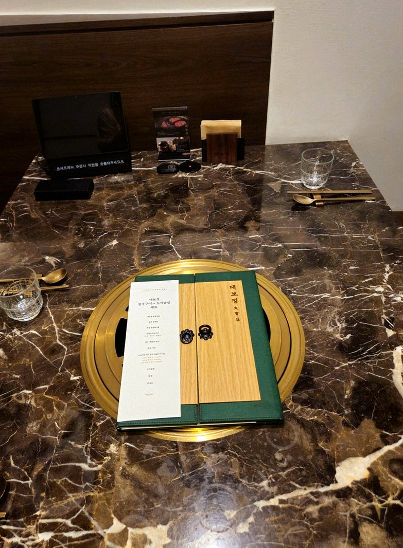 DAEBOJUNG Yeouido · the signature Hanwoo showing — marbled beef cuts and caviar presented in a display chest