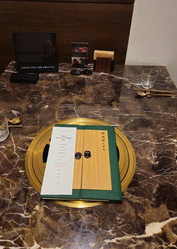 대보정 시청역점 · 종로 맛집 · 시그니처 한우 쇼잉 — 진열함에 담긴 마블링 한우와 캐비아