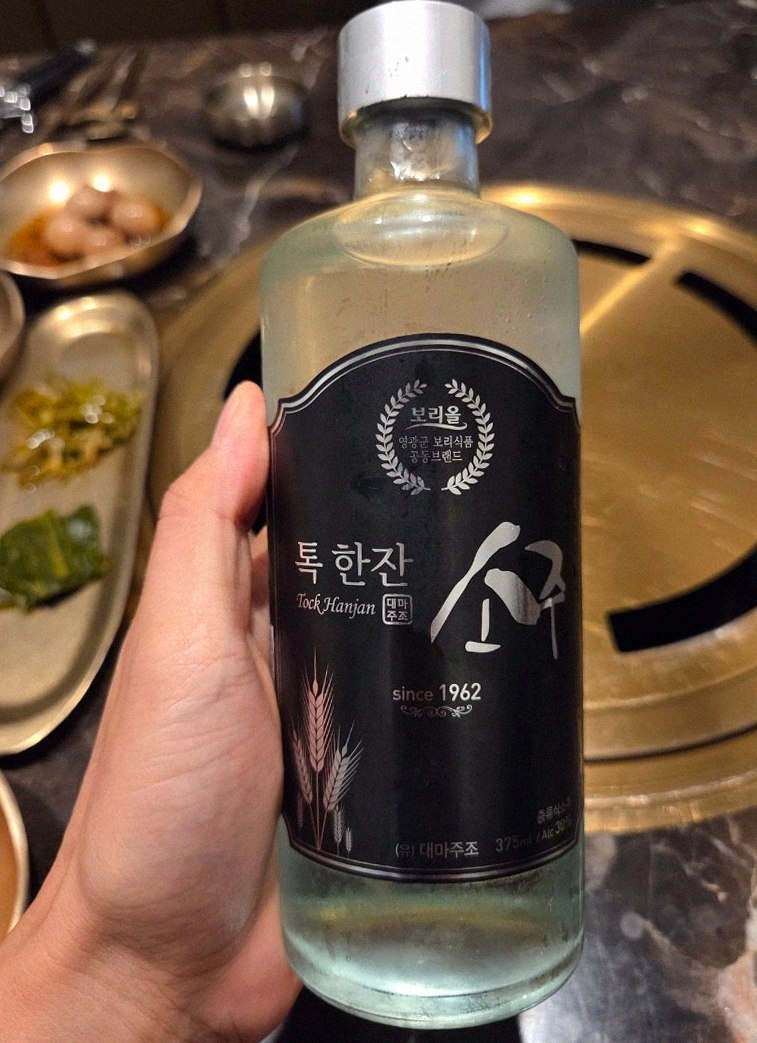 대보정 여의도점 · 더현대 맛집 · 페어링 음료와 주류
