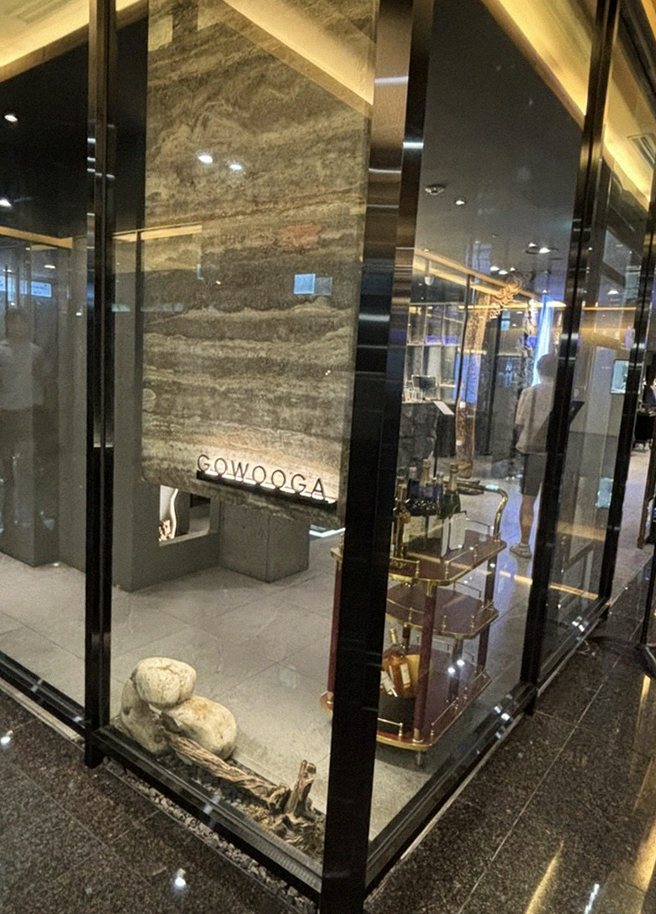 GOWOOGA Gangnam·Yeoksam · a private dining room — every table is a private room