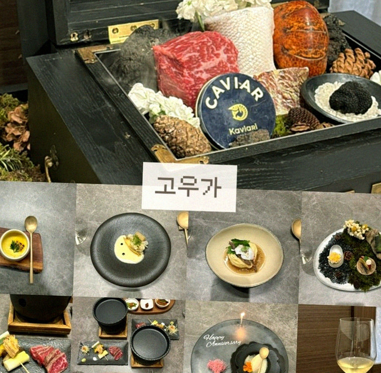 GOWOOGA Gwanghwamun · 招牌韩牛展示 — 木盒中呈现的雪花韩牛与鱼子酱