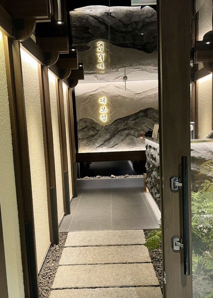 DAEBOJUNG Yeouido · a private dining room — every table is a private room