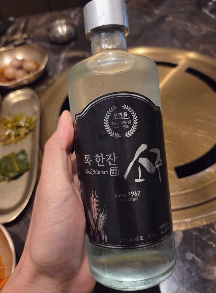 DAEBOJUNG City Hall · drink pairings
