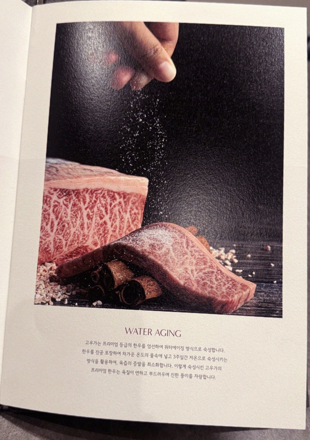 경복궁 근처 맛집 추천