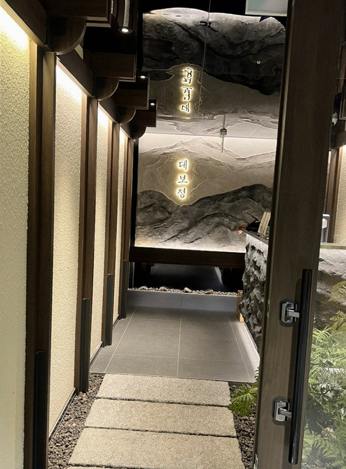 DAEBOJUNG City Hall · a private dining room — every table is a private room