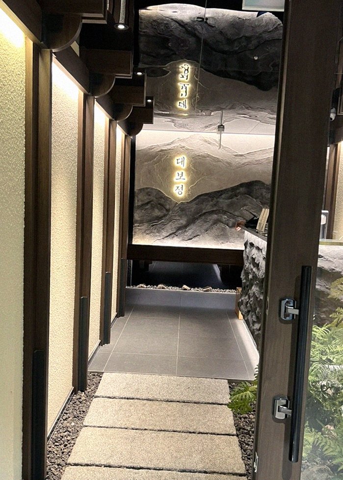 DAEBOJUNG Yeouido · a private dining room — every table is a private room