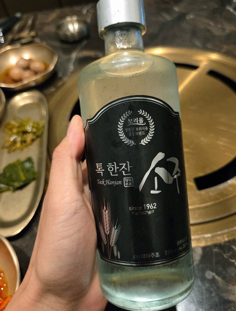 대보정 시청역점 · 광화문 고기맛집 · 페어링 음료와 주류