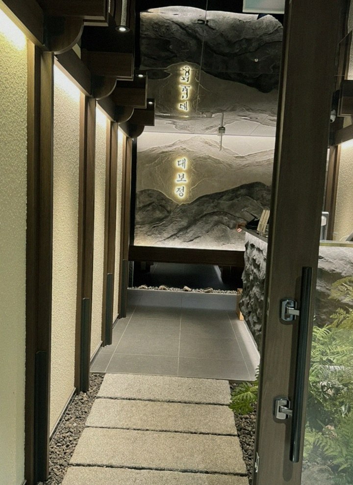 DAEBOJUNG Yeouido · a private dining room — every table is a private room